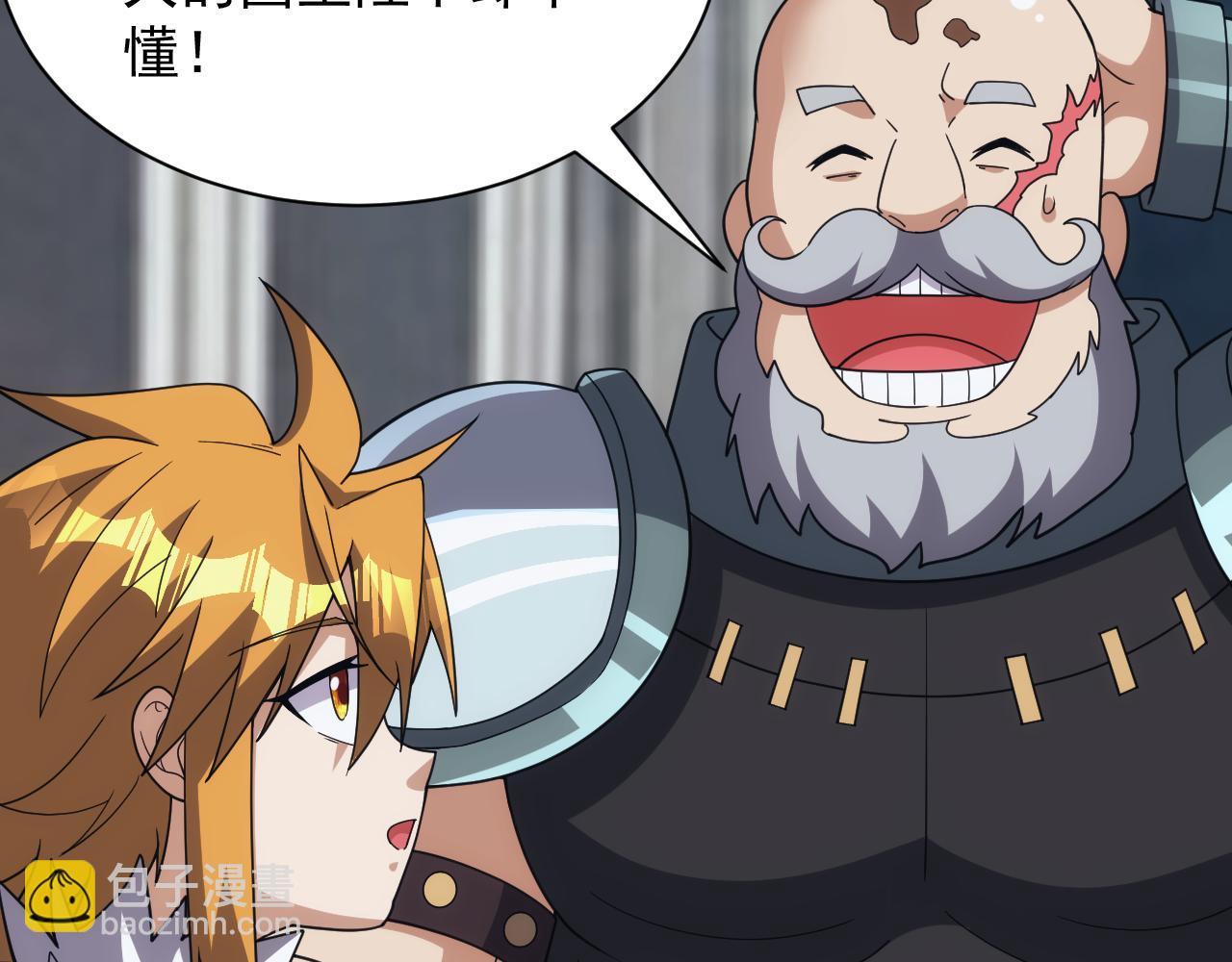 第49话 身为王要心系百姓87