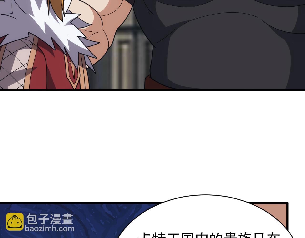 第49话 身为王要心系百姓88