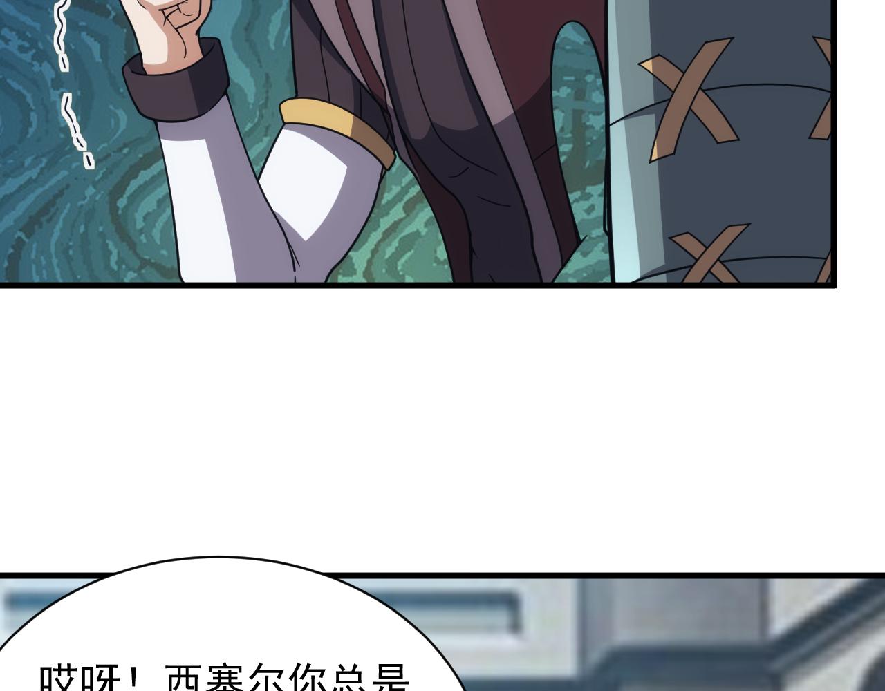第49话 身为王要心系百姓90
