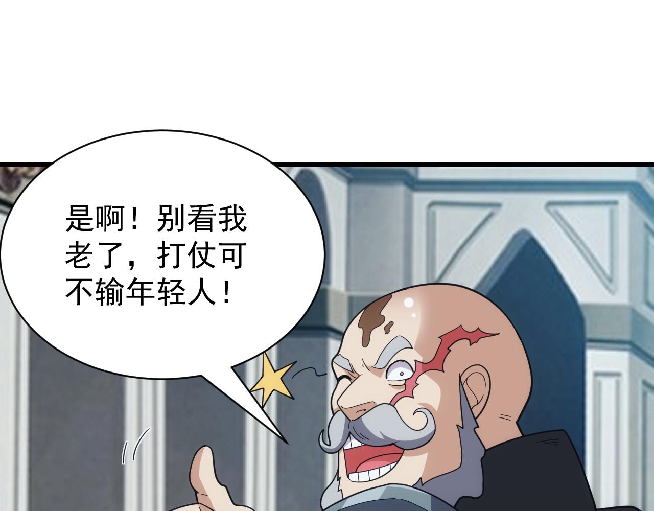 第49话 身为王要心系百姓96