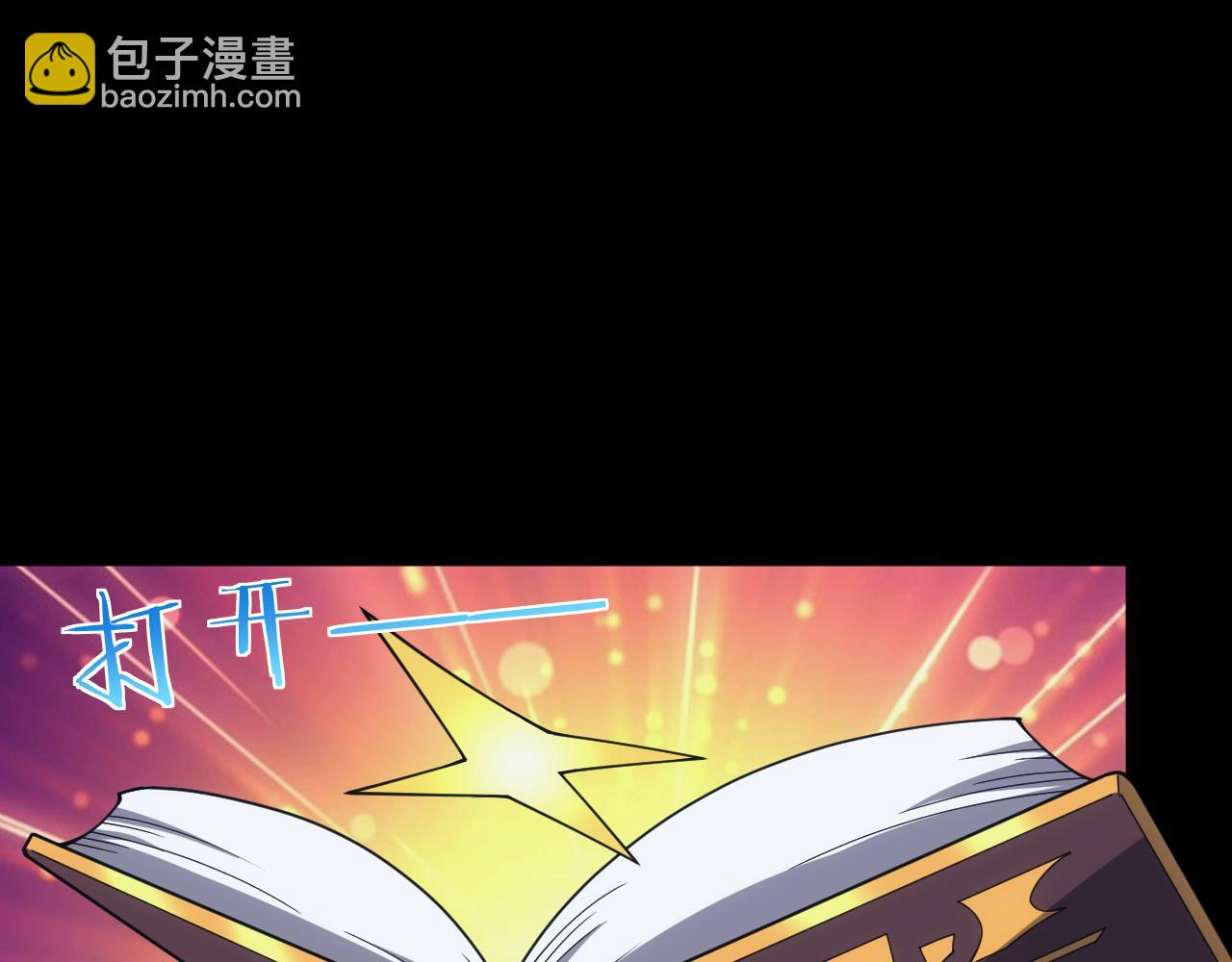 第58话 生死赌局13