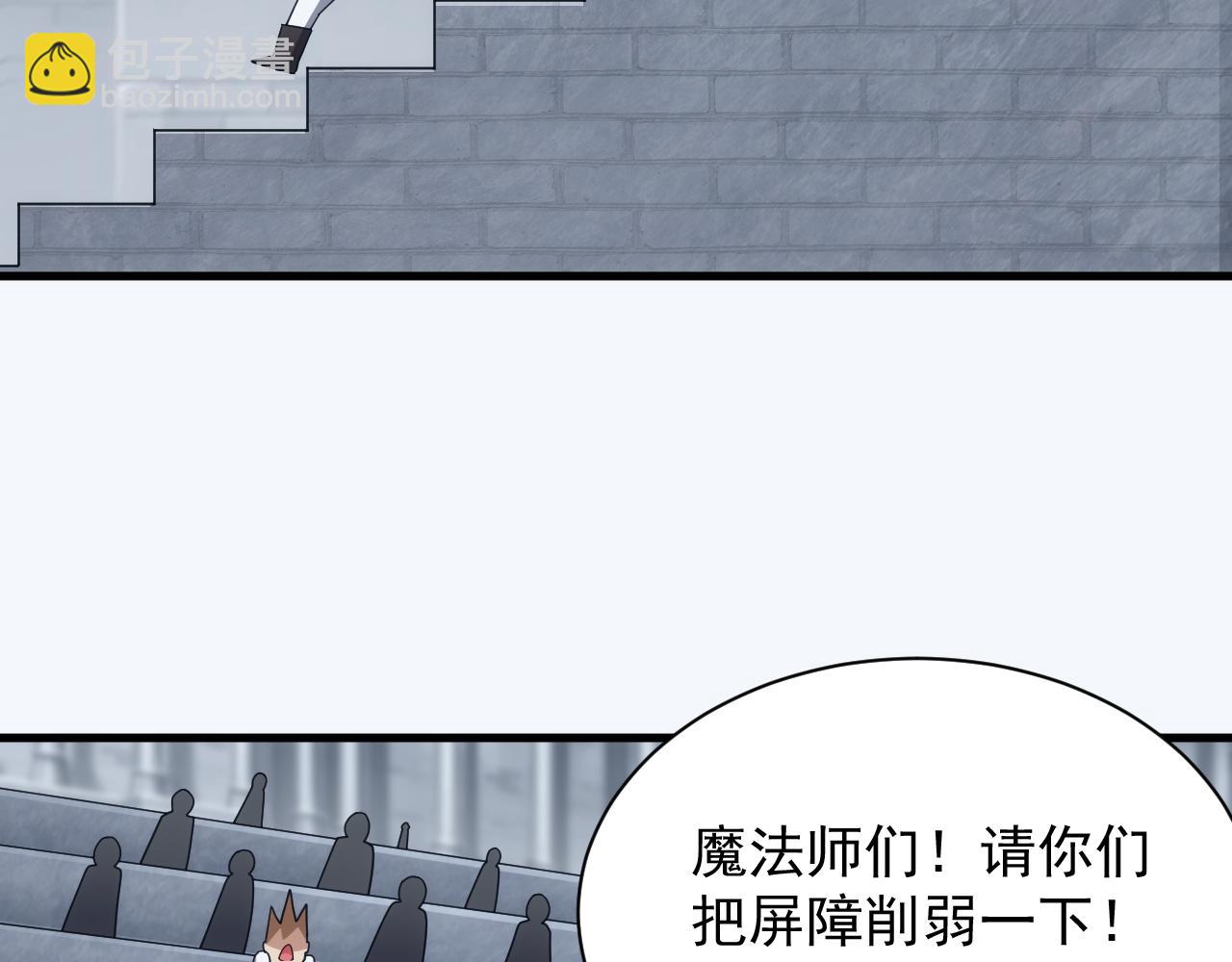 第58话 生死赌局35
