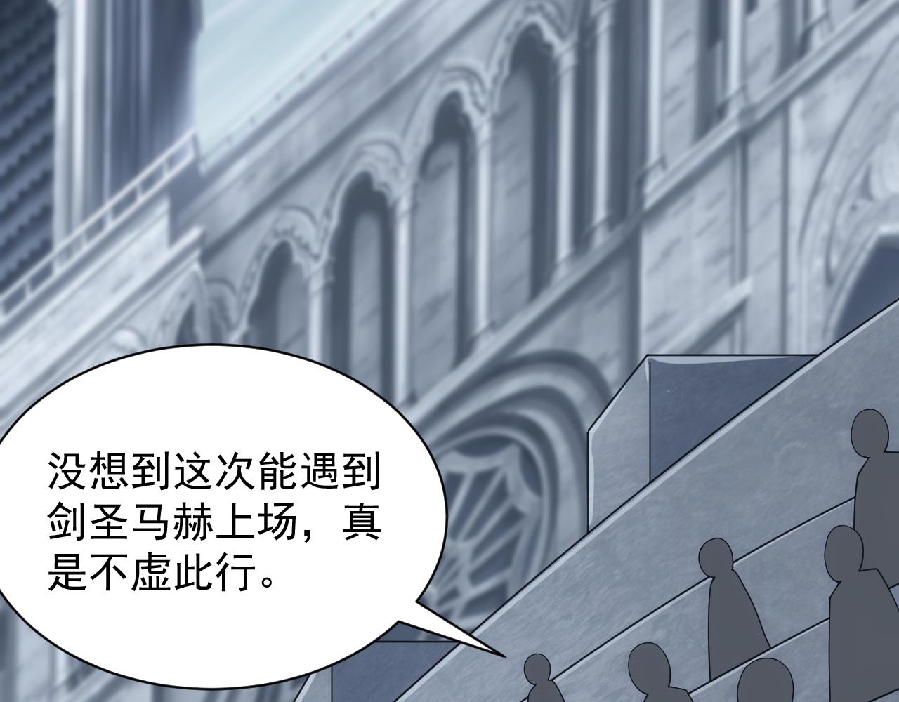 第58话 生死赌局6