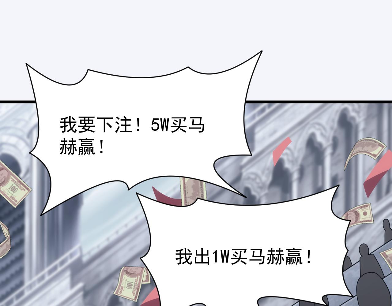 第58话 生死赌局67