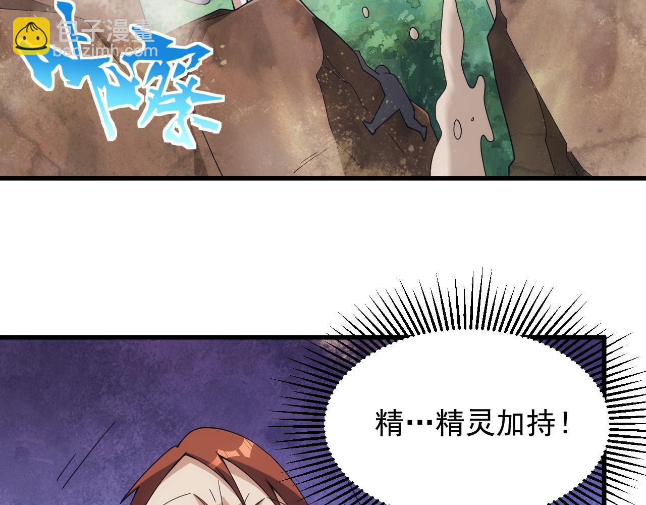 第60话 不想说再见121