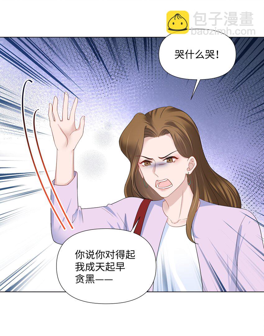 03 试镜10