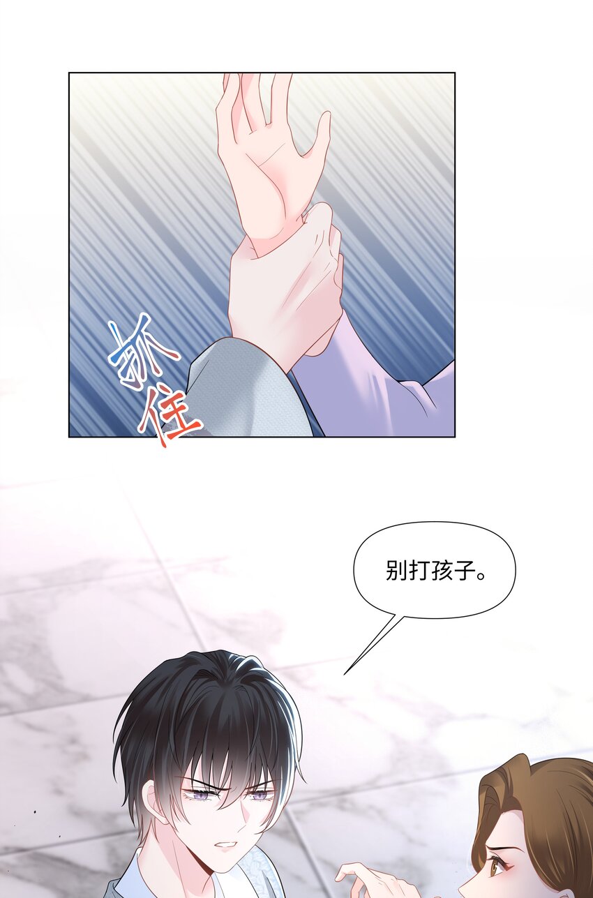 03 试镜11