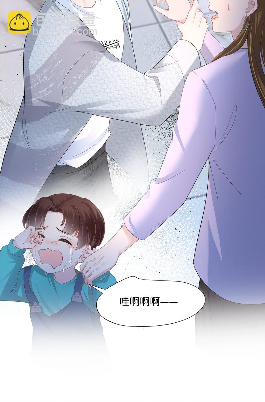 03 试镜12