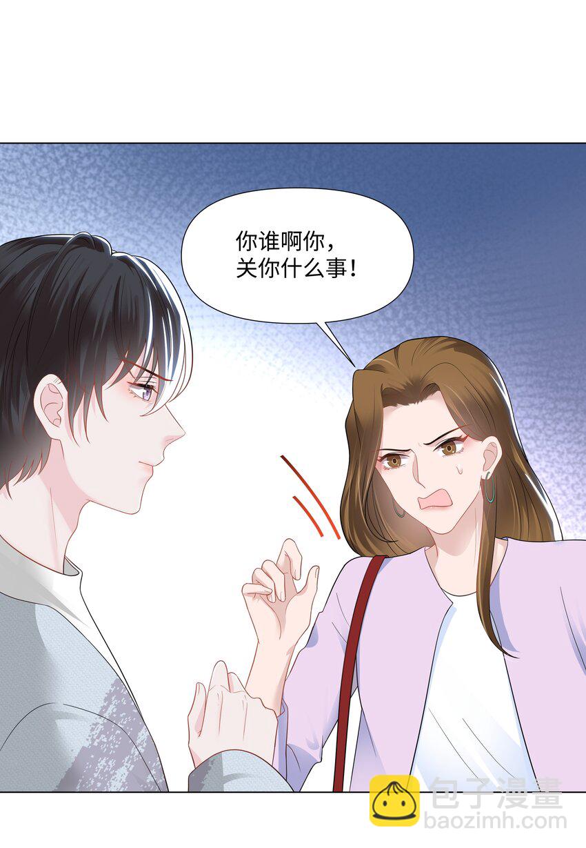 03 试镜13
