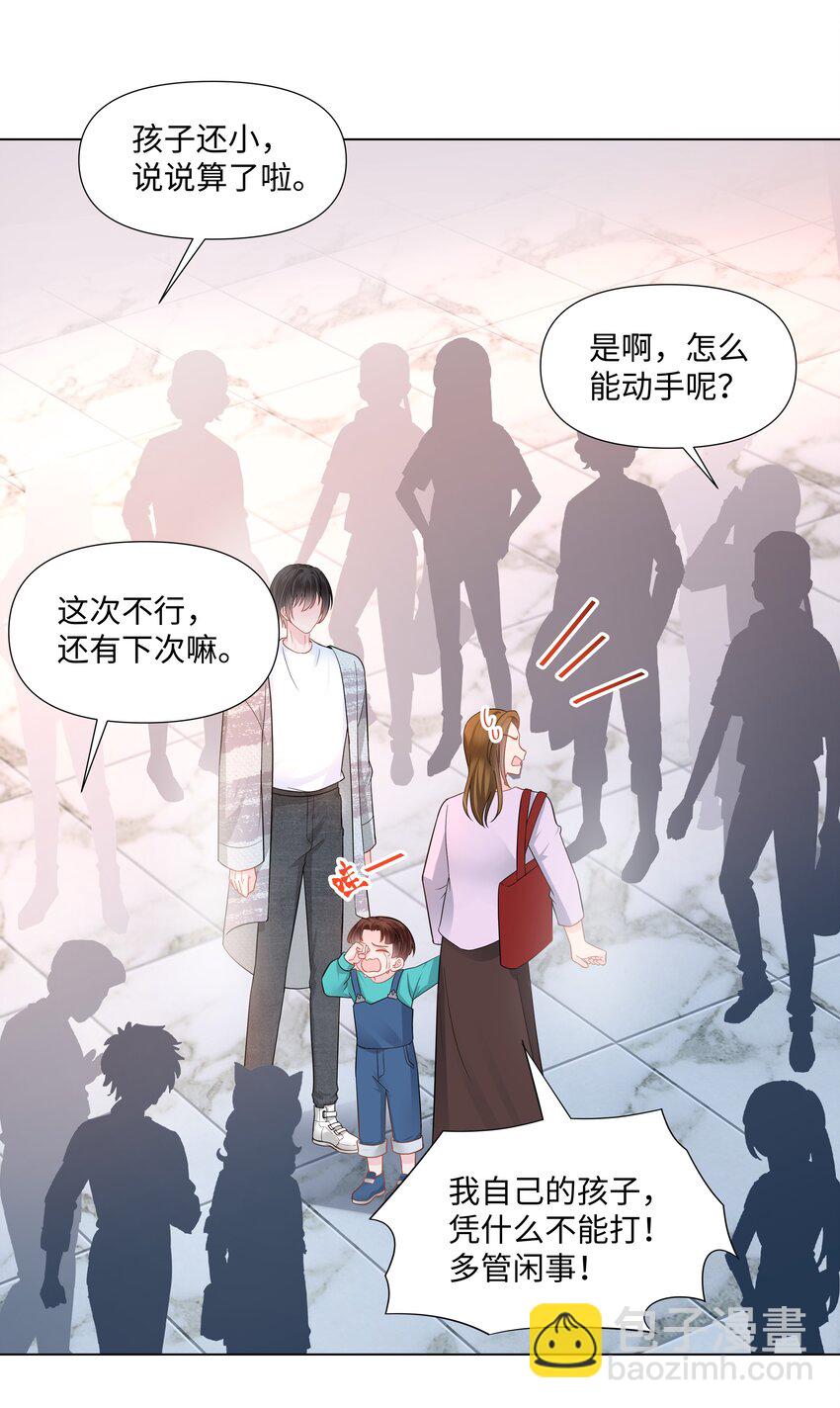 03 试镜14