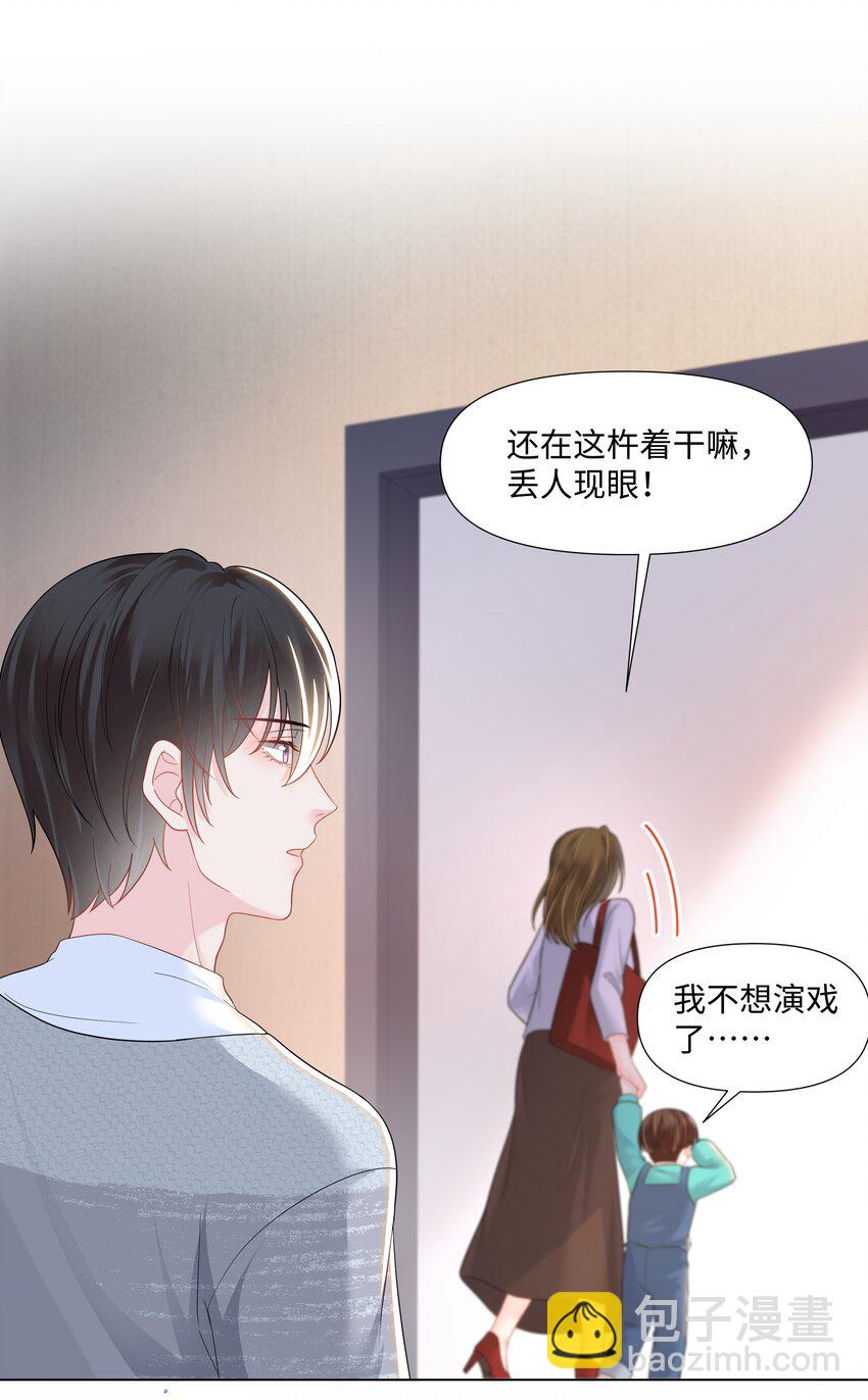 03 试镜15