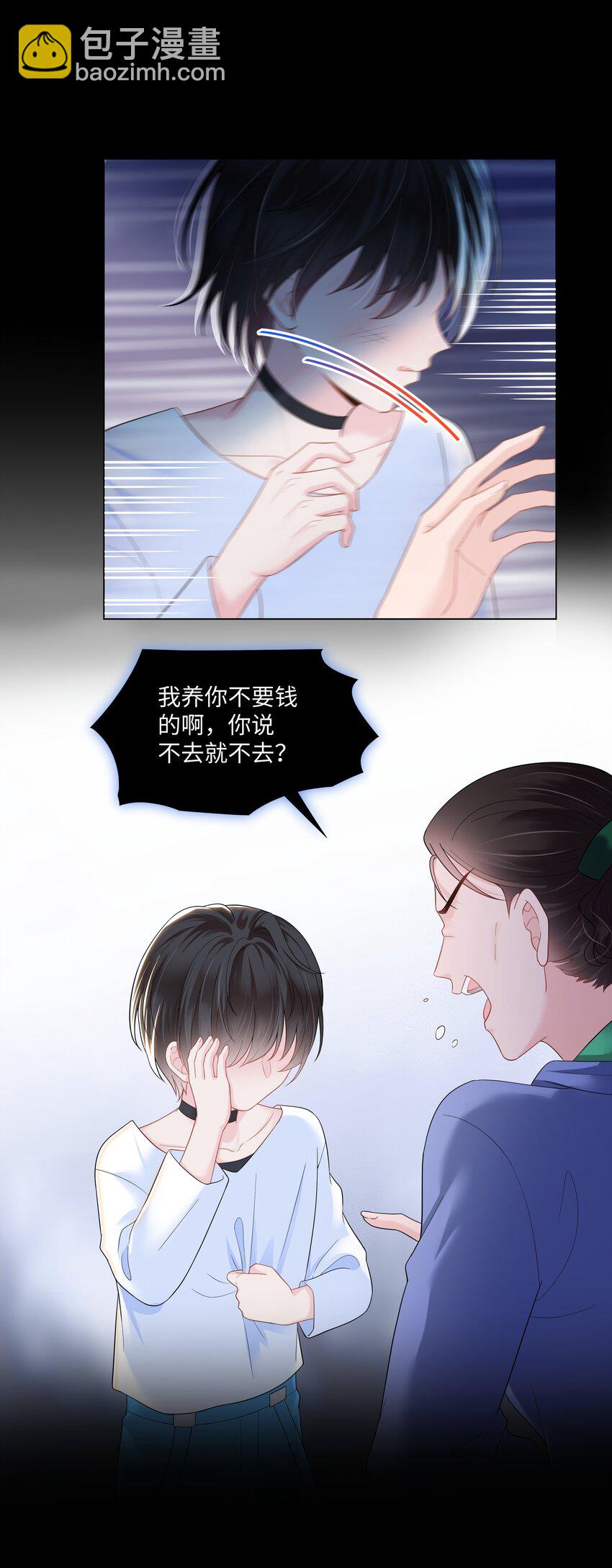 03 试镜17