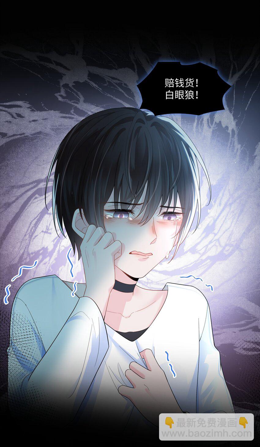 03 试镜18