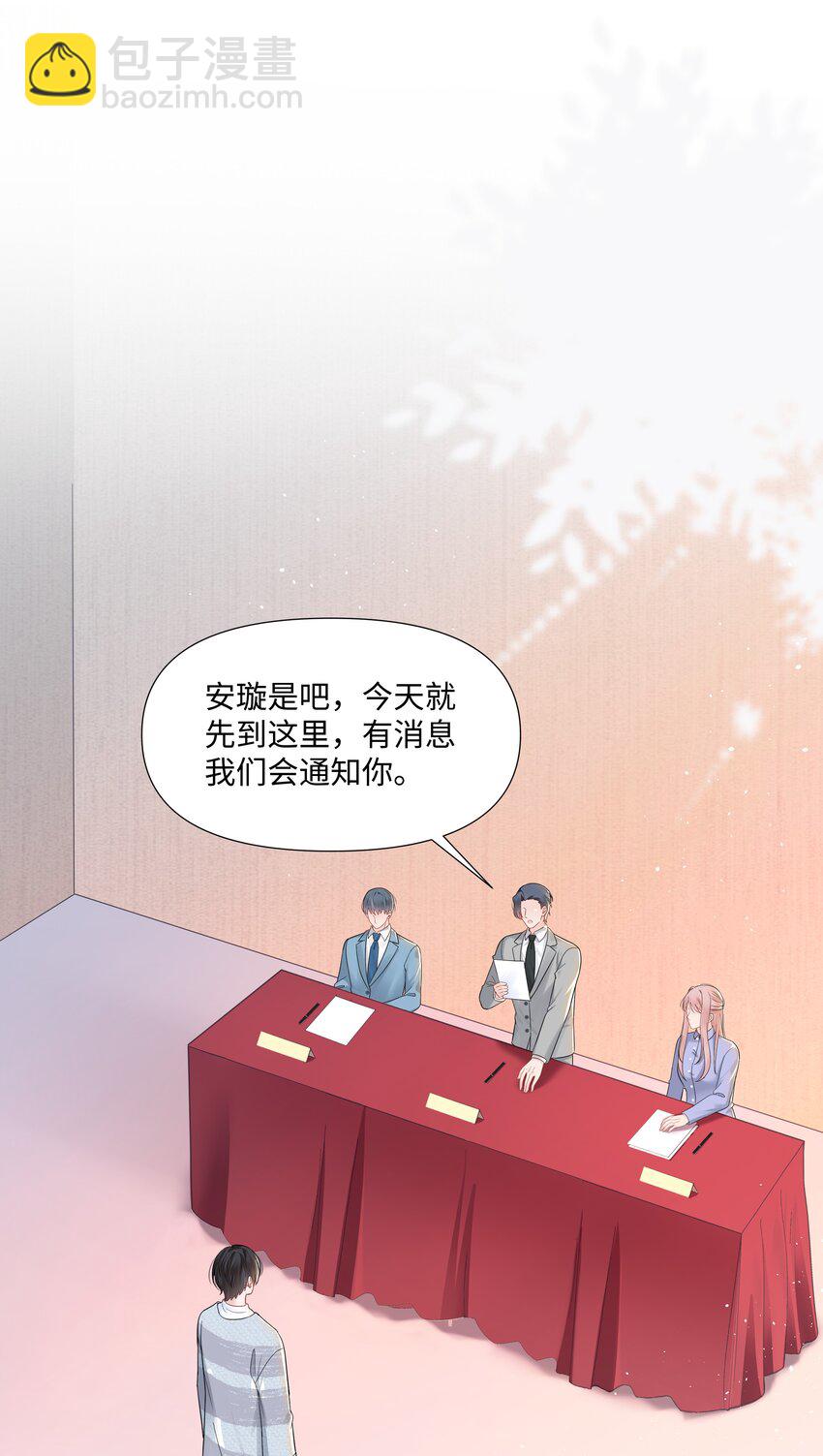 03 试镜2