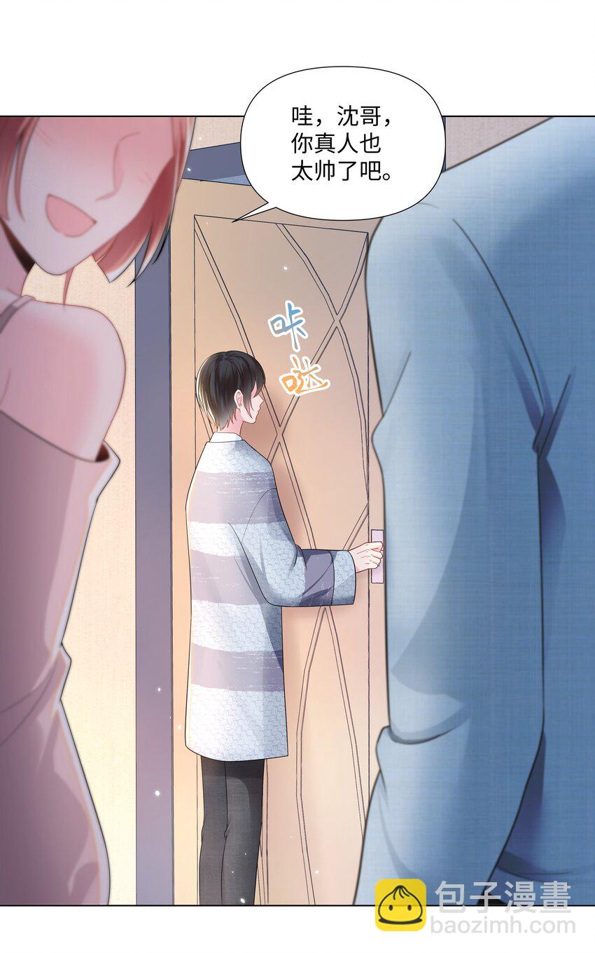 03 试镜25