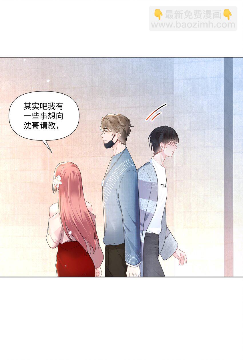 03 试镜27