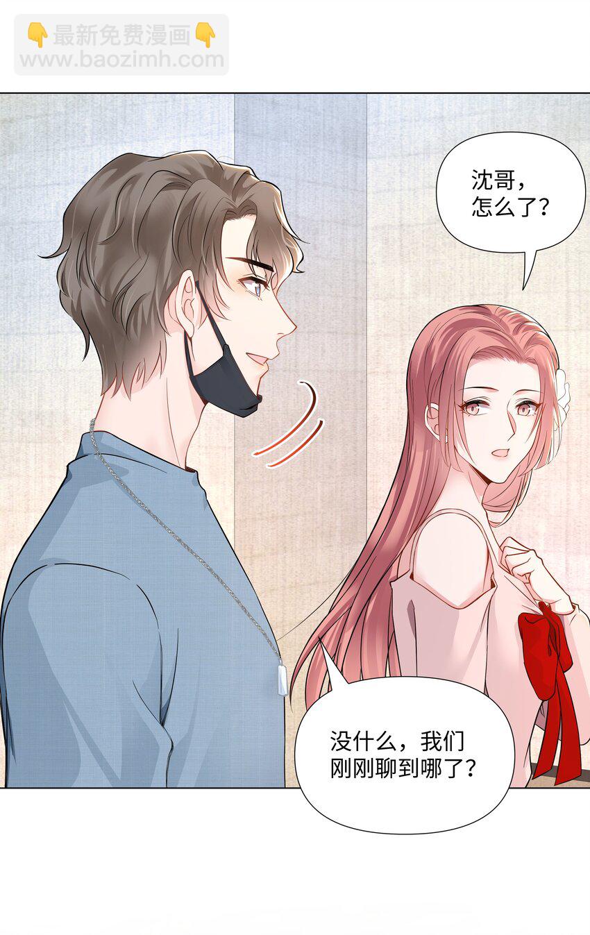 03 试镜29