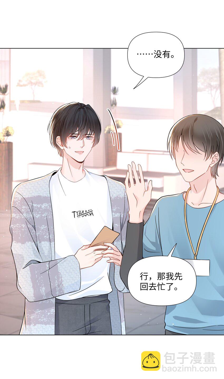 03 试镜32