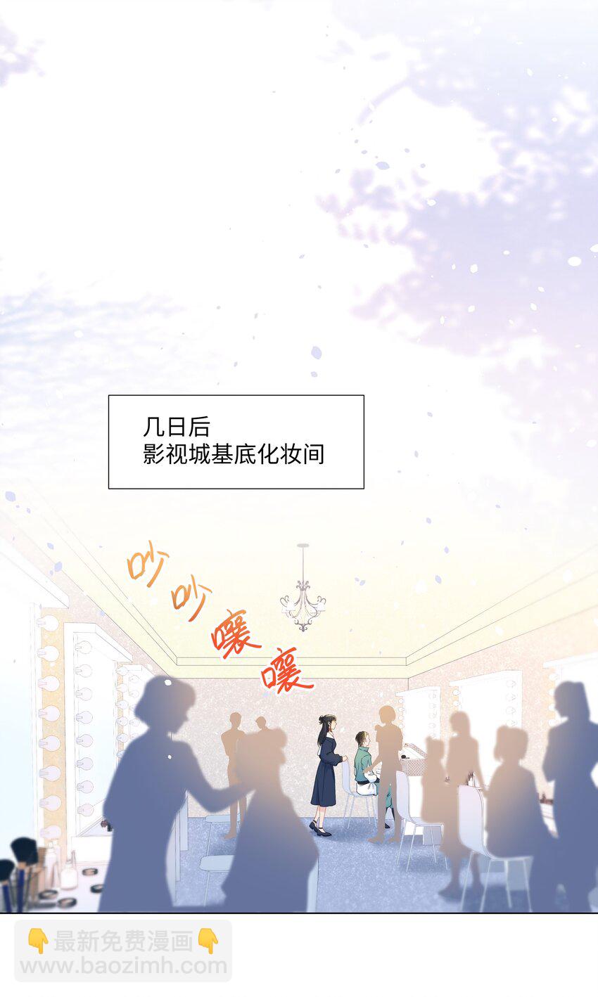 03 试镜37