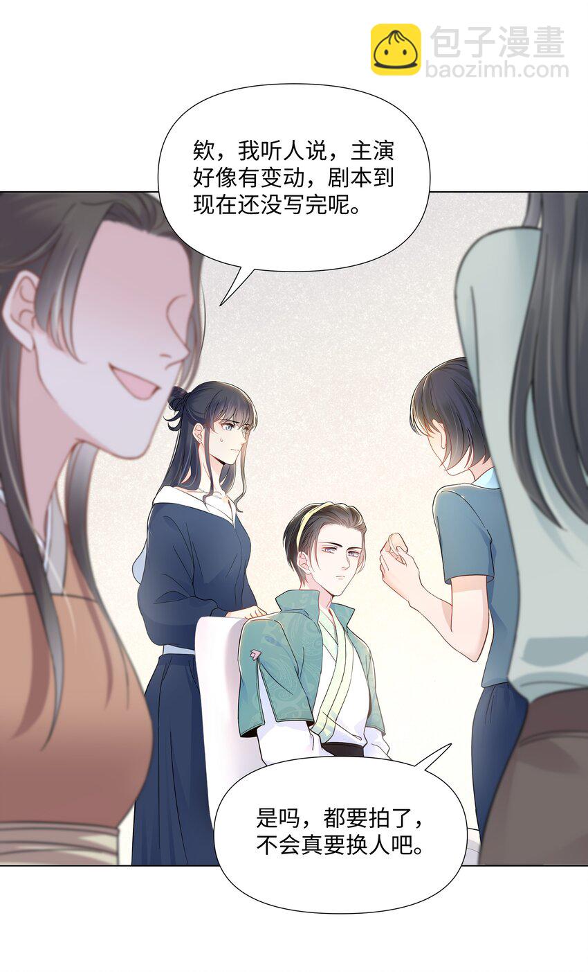 03 试镜38