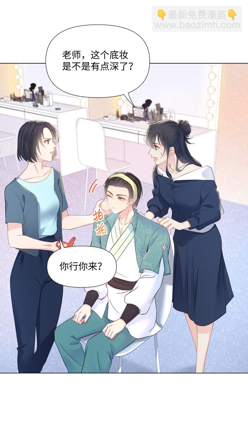 03 试镜39
