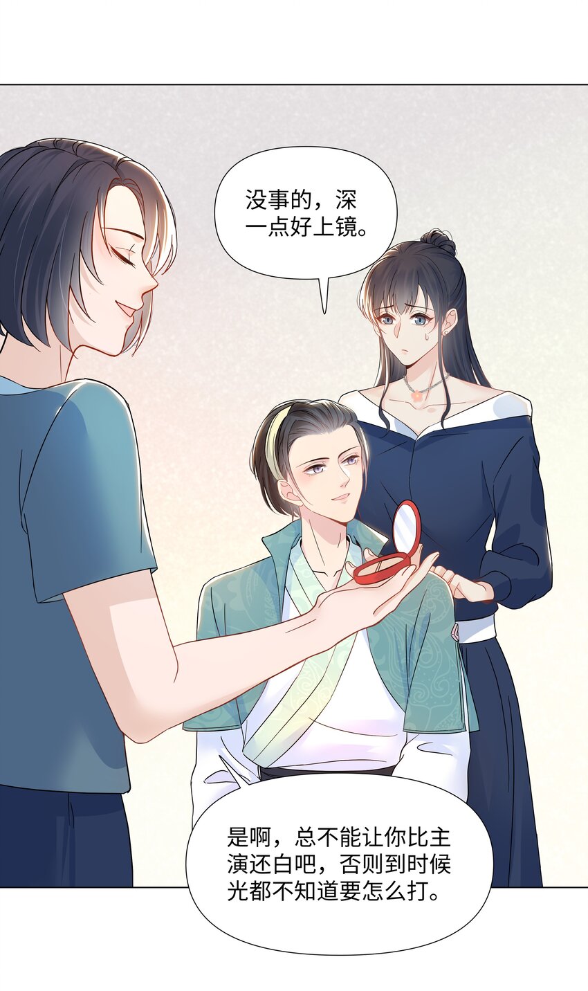 03 试镜40