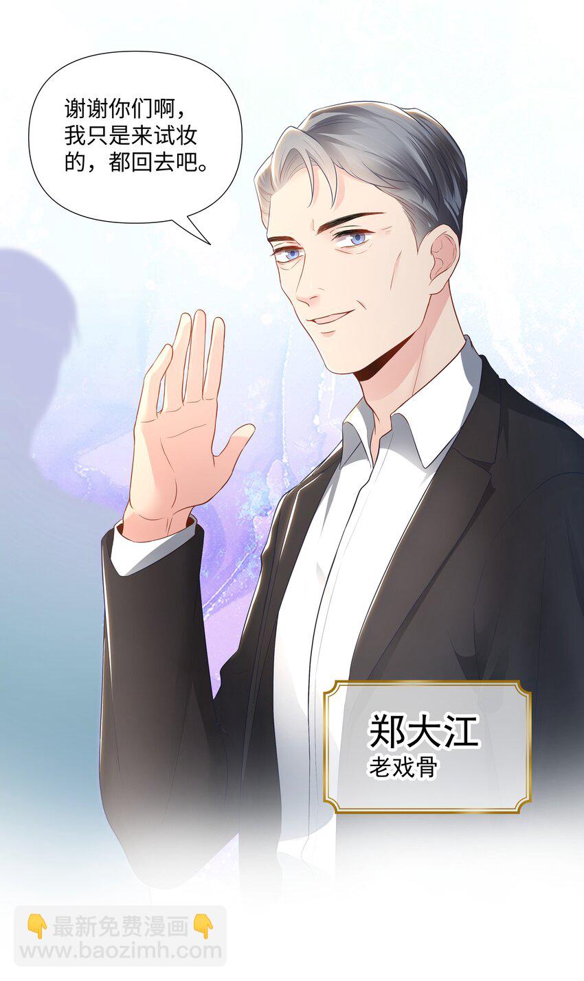 03 试镜46