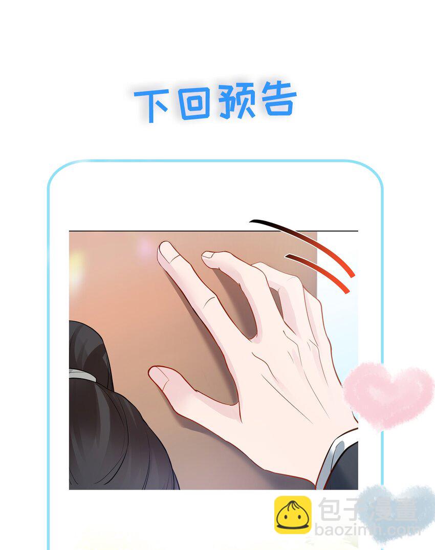 03 试镜48