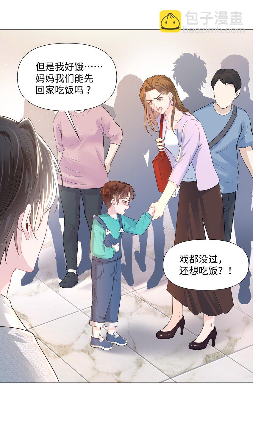 03 试镜5