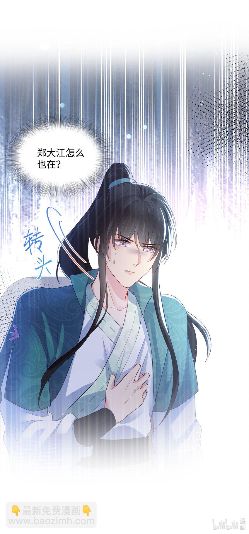 03 试镜51