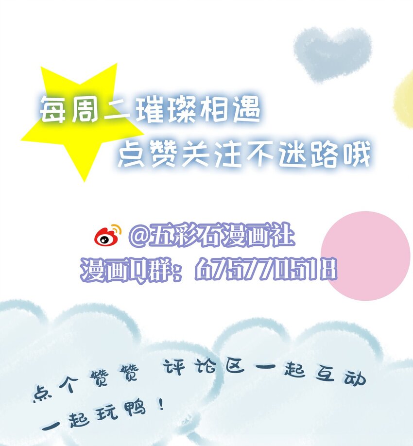 03 试镜55