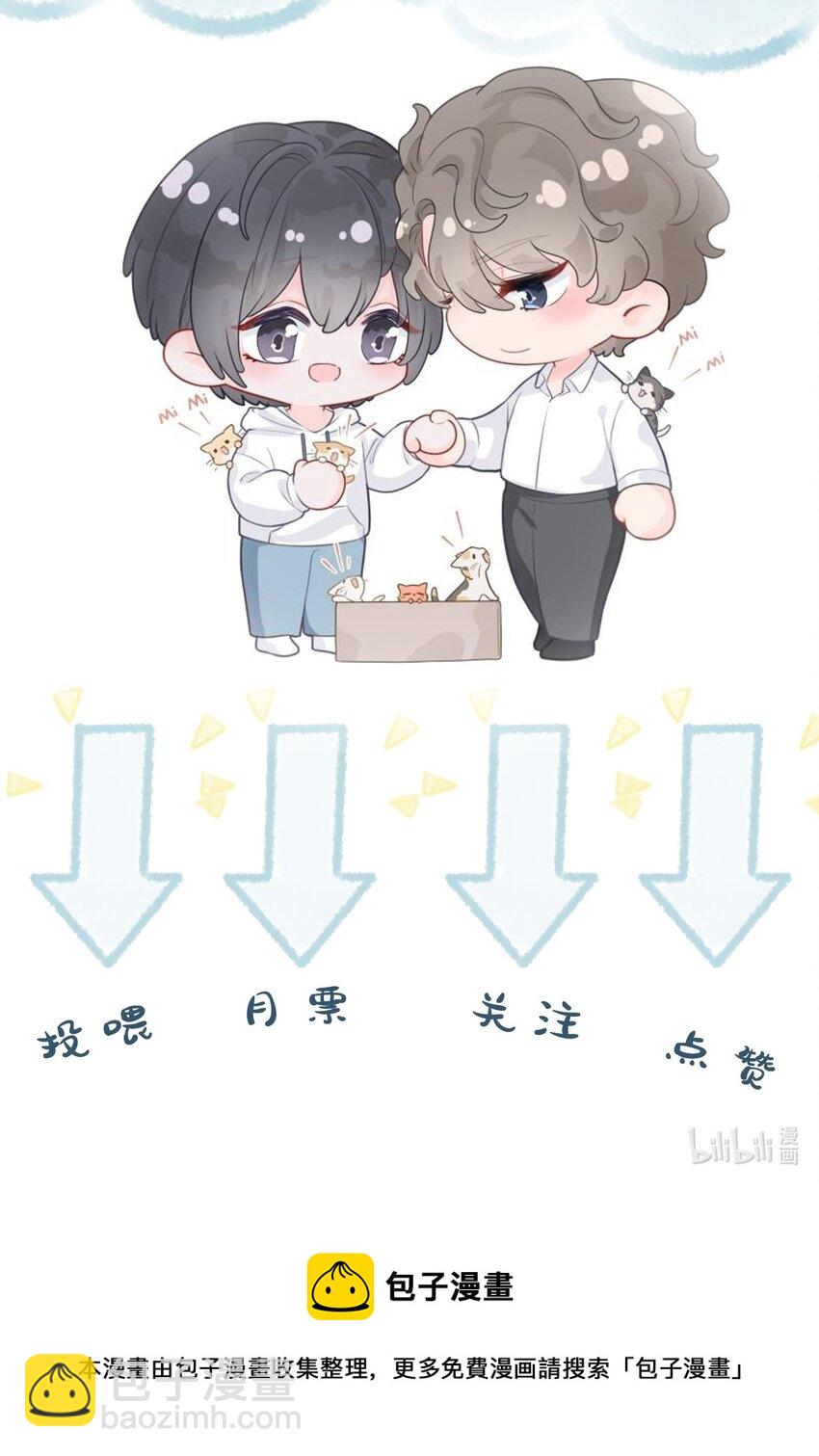03 试镜56