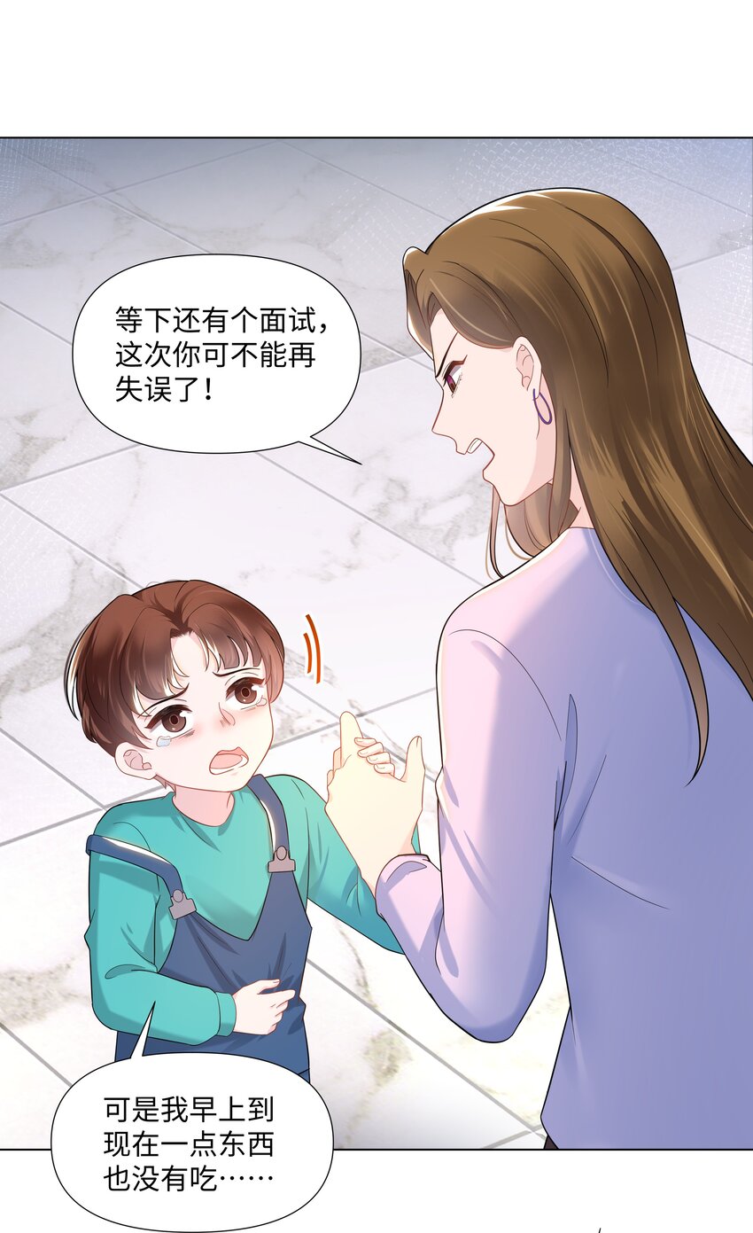 03 试镜6