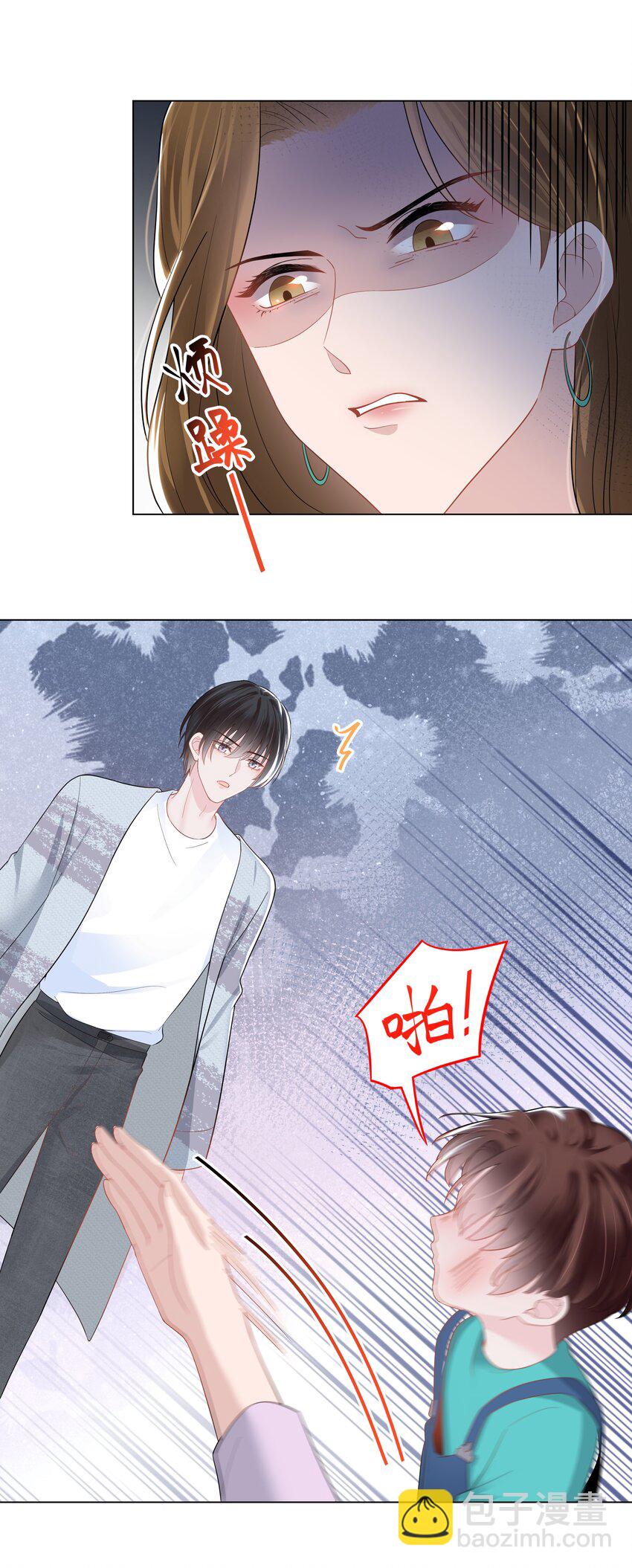03 试镜8