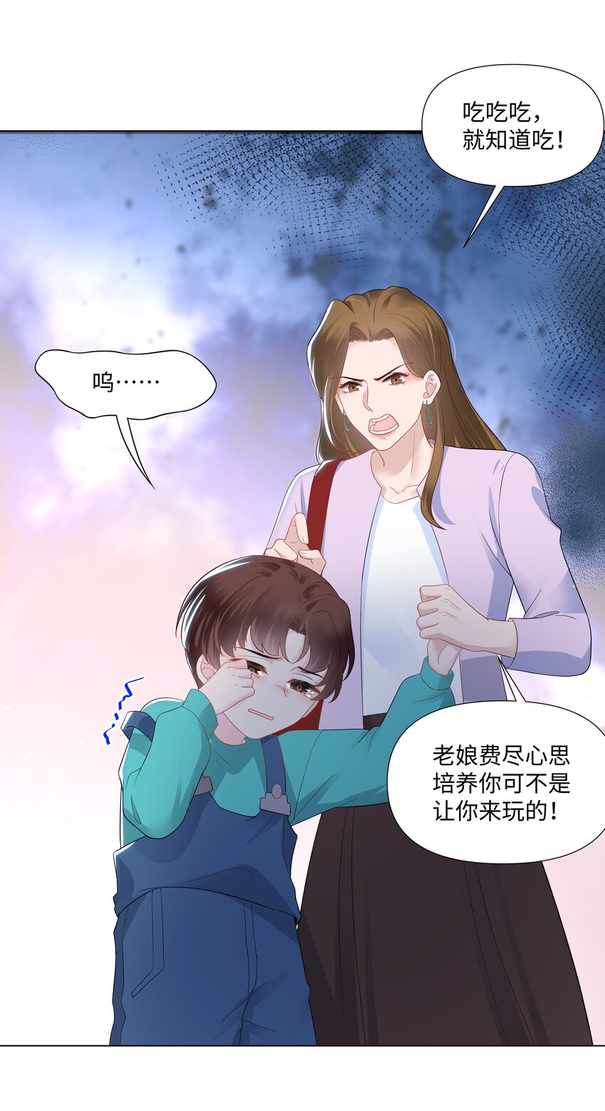 03 试镜9