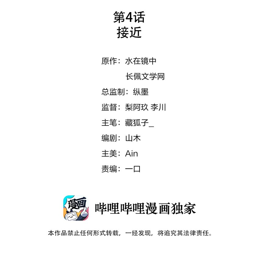 04 接近1