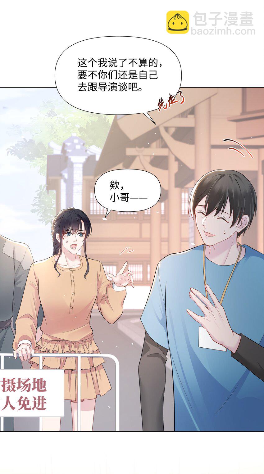 04 接近13