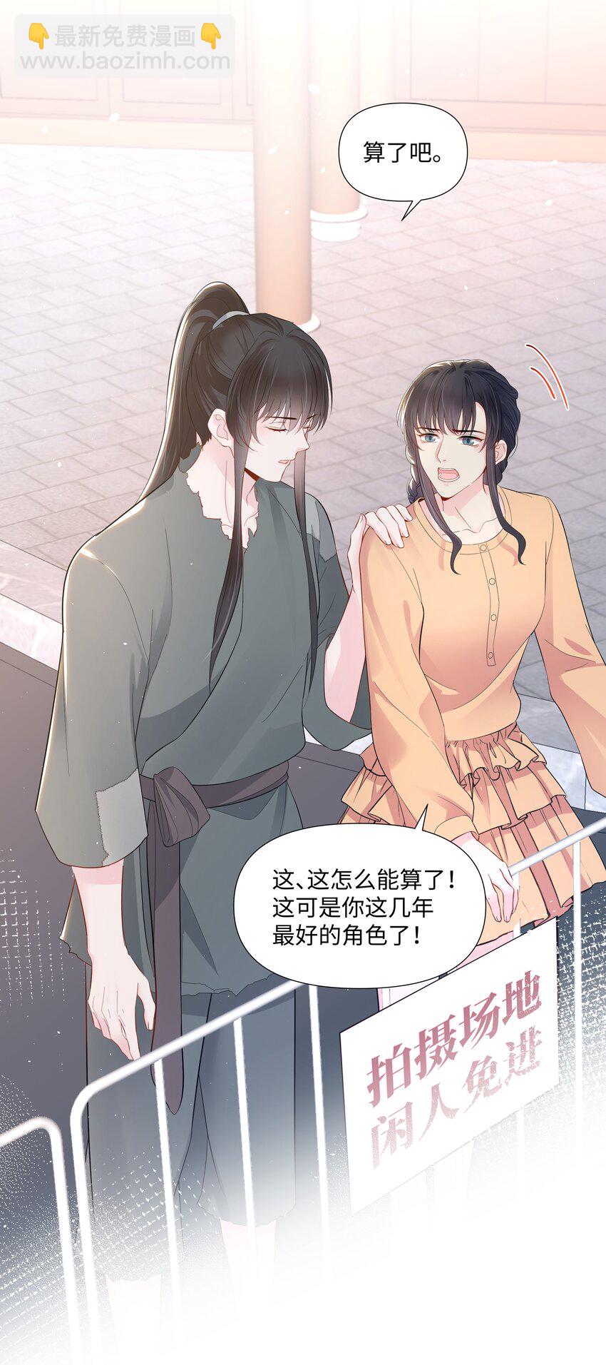 04 接近14