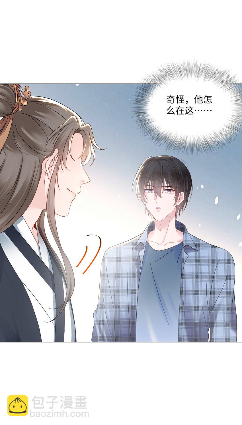 04 接近21