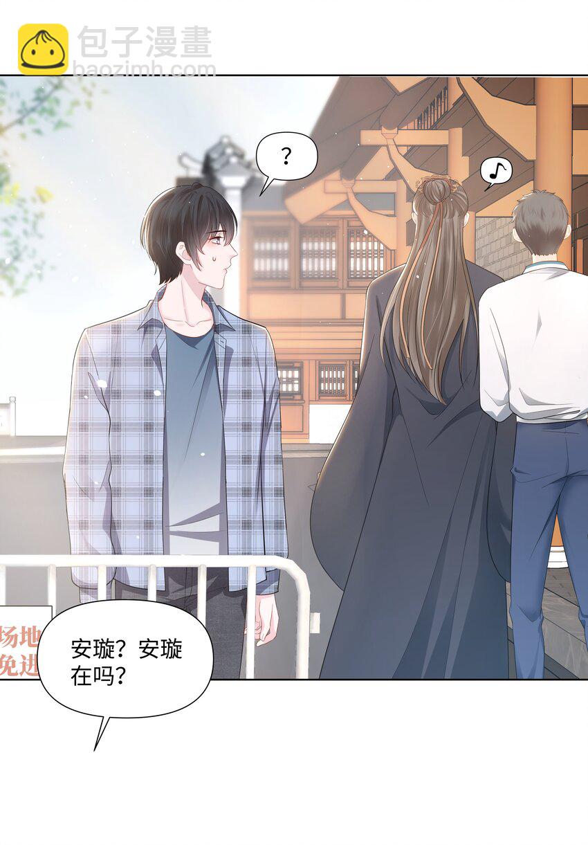 04 接近25