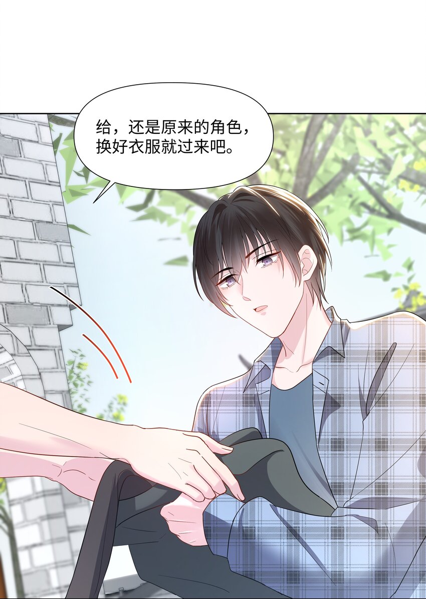 04 接近27