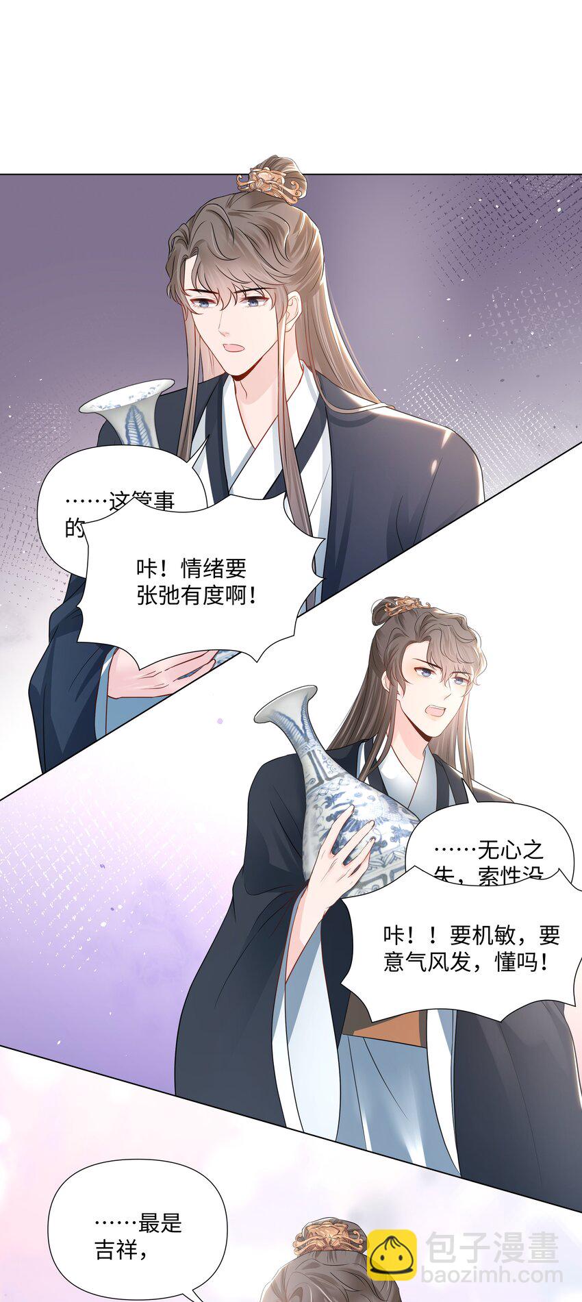 04 接近49