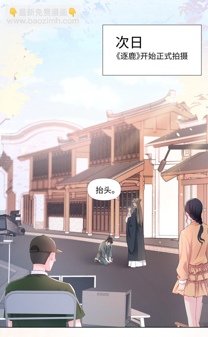 04 接近7