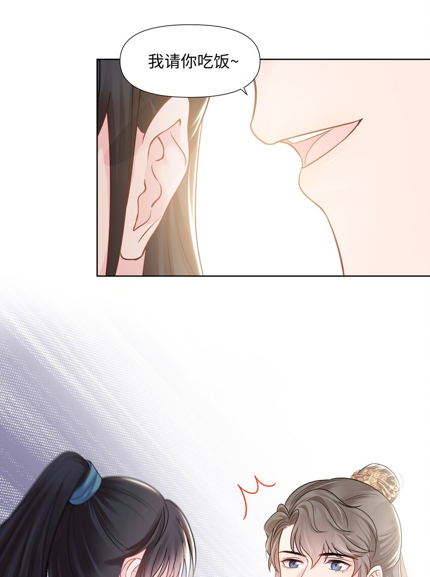 06 躲避16