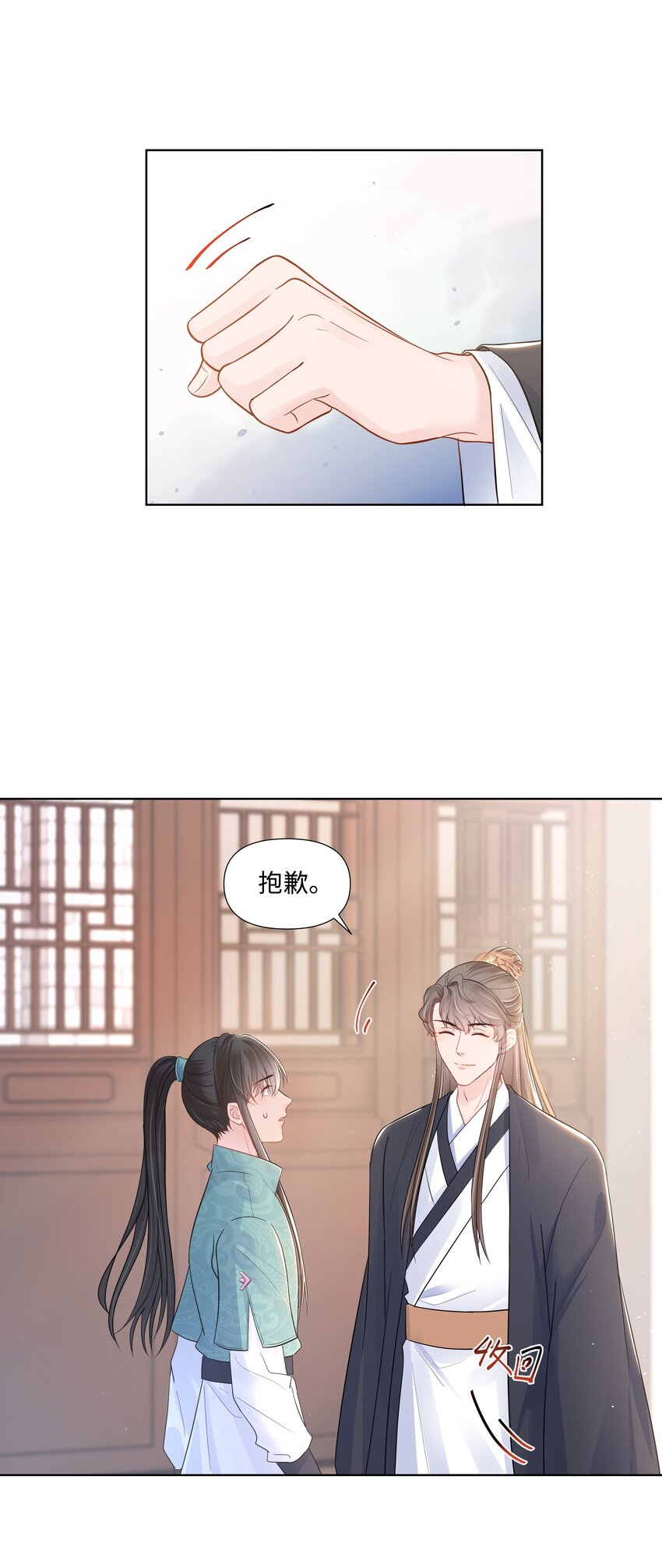 06 躲避18