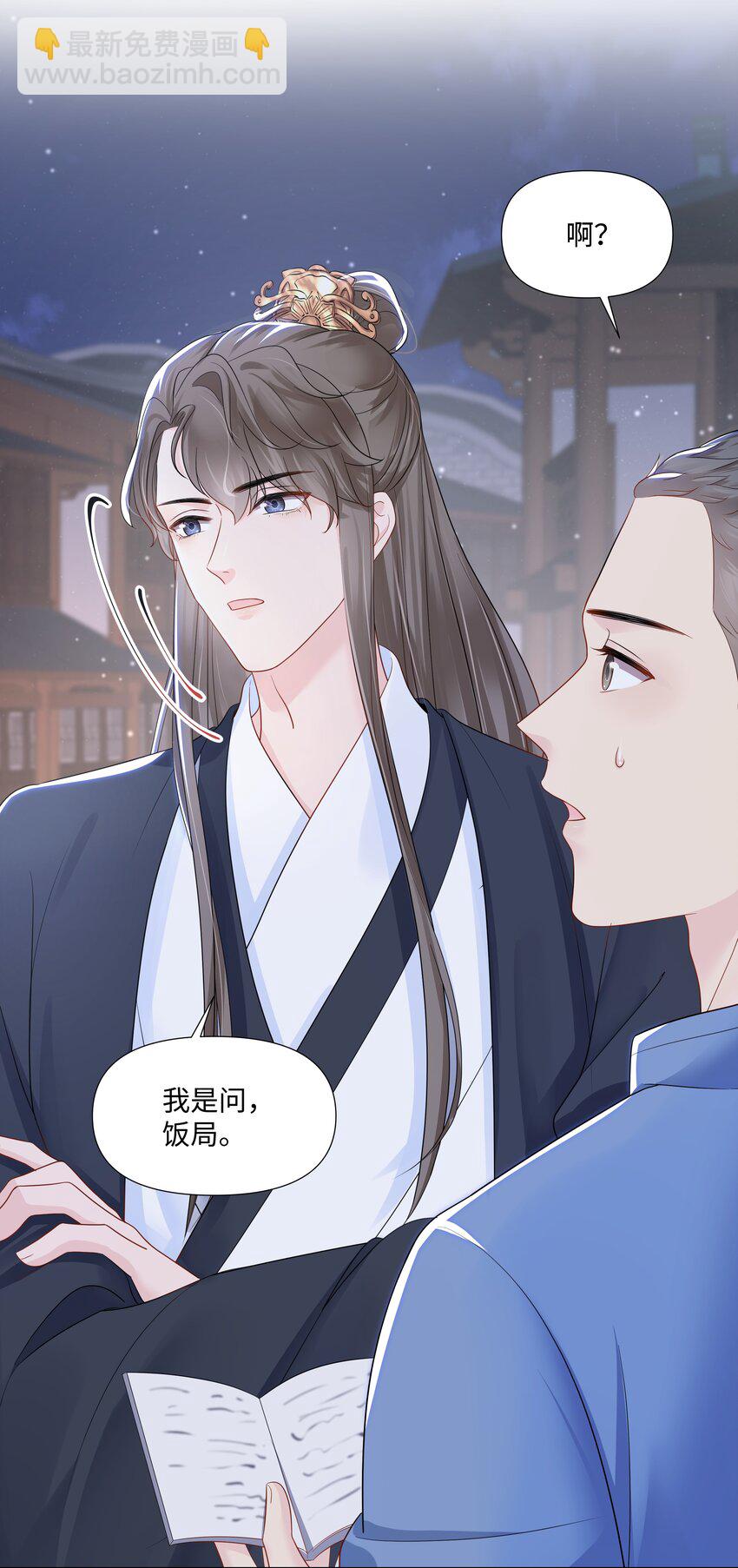 06 躲避23