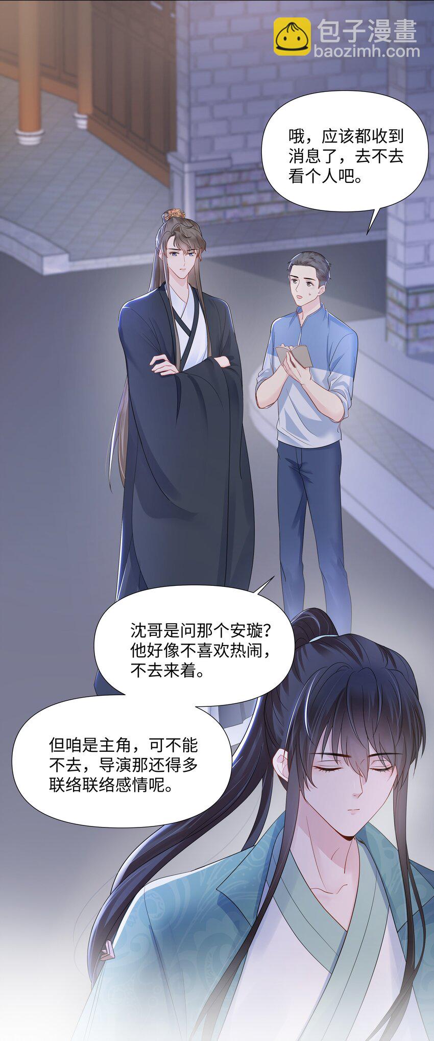 06 躲避24
