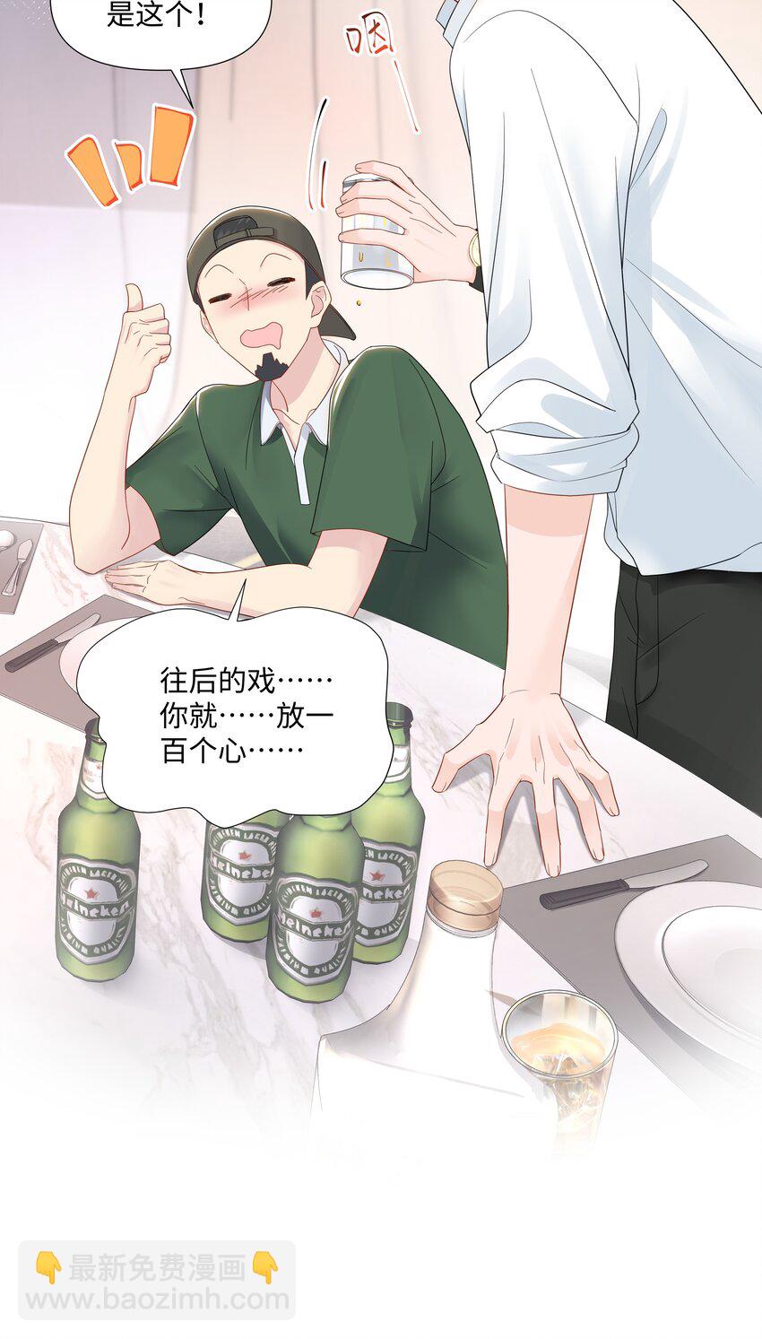 06 躲避27