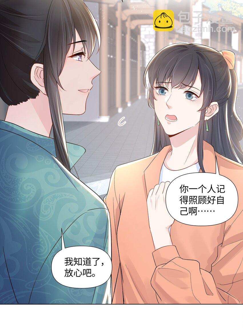 06 躲避3