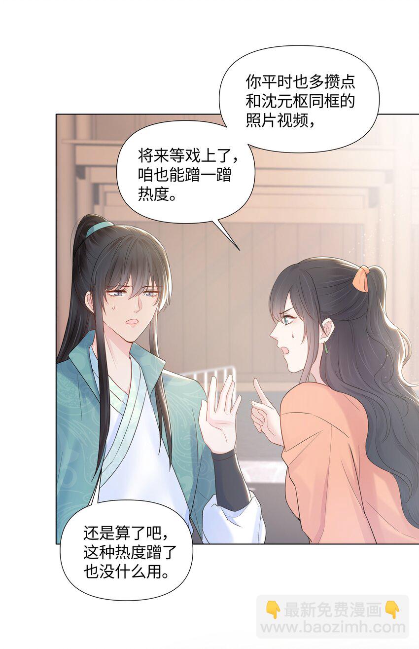 06 躲避4